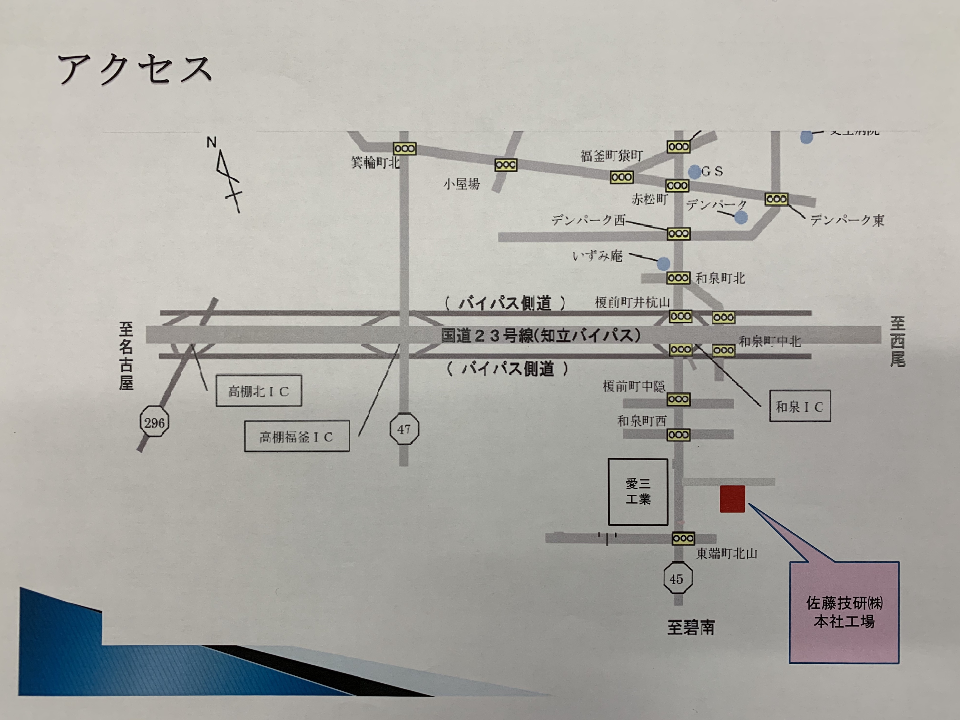 周辺地図